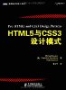 HTML5CSS3ģʽ