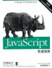 JavaScriptȨָ