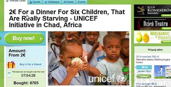 ϹͯUnicefʼ
