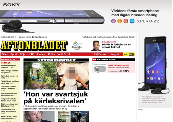XperiaZ2뼼Banner