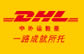 DHLϷ桶ƪ