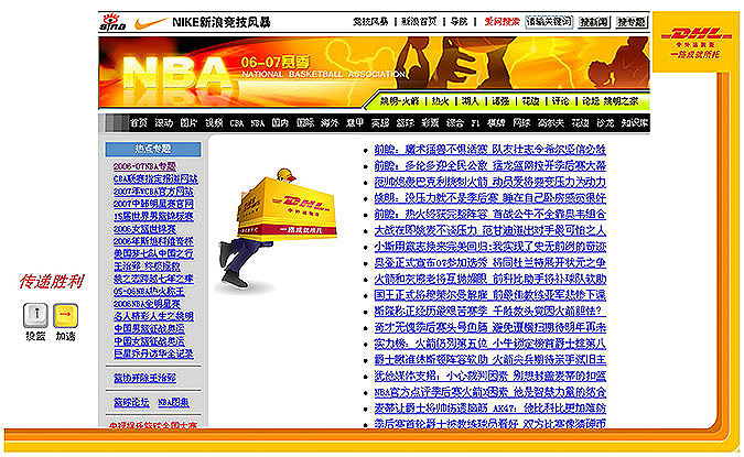 DHLϷ桶ƪ