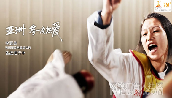 361°爱的故事:多一度热爱
