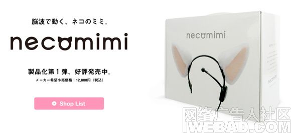 NeuroWear˾²ƷԲβ͡