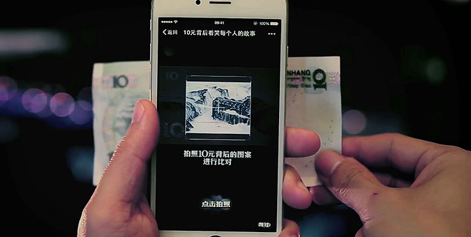 公益广告App