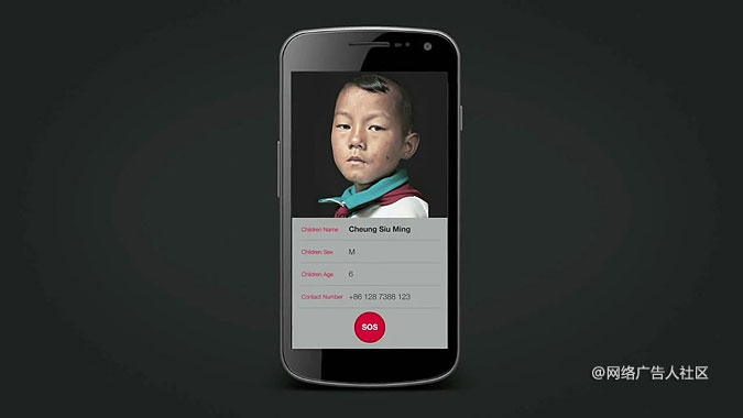 SaveTheChildren创意锁屏广告