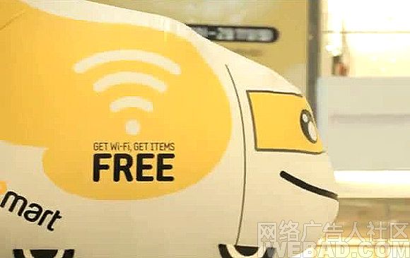 韩国商超Emart免费WIFI广告案例《气球店铺》