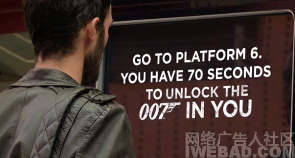 可口可乐线下活动《007抢票》