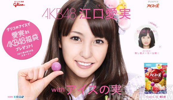 ӪAKB48ڰʵ