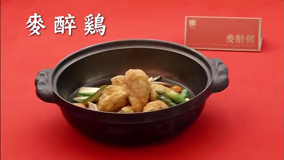 台湾麦当劳又一创举,食材破天荒变身台式办桌创意料理