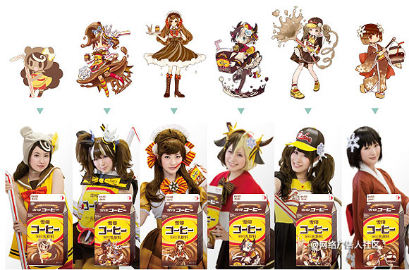 日本雪印咖啡拟人娘角色营销