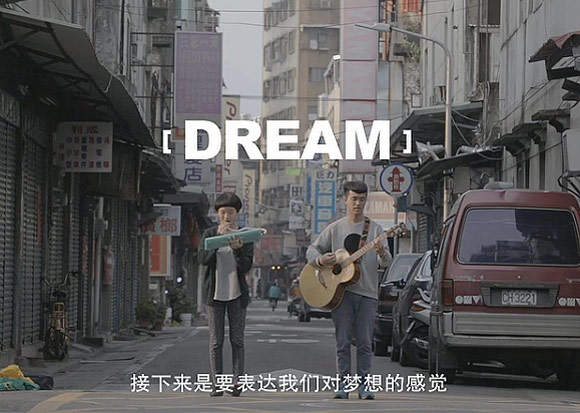 华硕【Dream