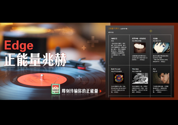  ThinkPad-