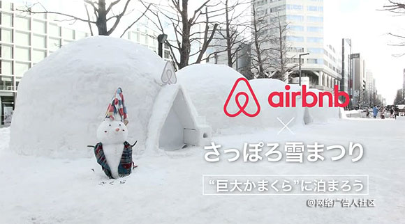 AirBnbձѩӪ
