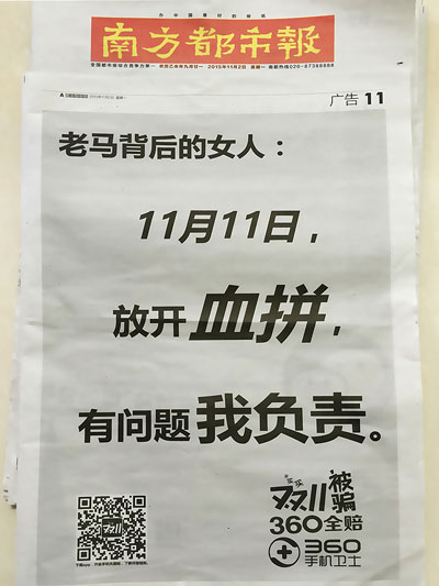 广告创意案例