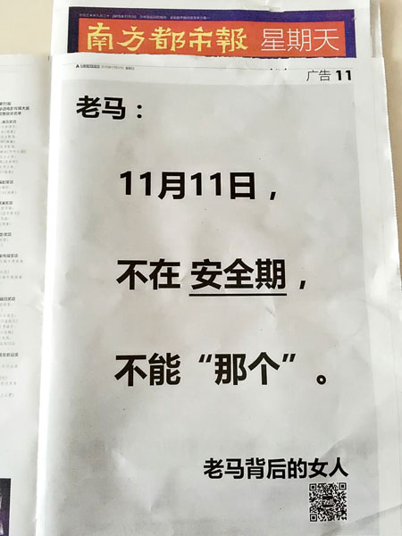 360广告创意