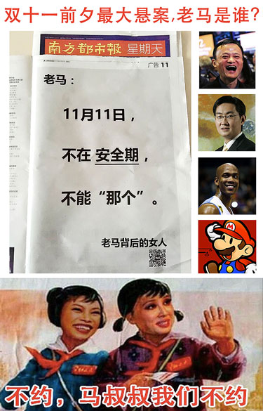 广告创意案例
