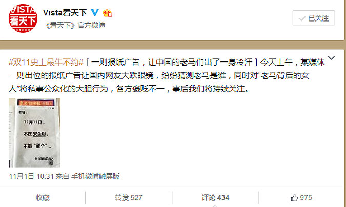 广告创意案例