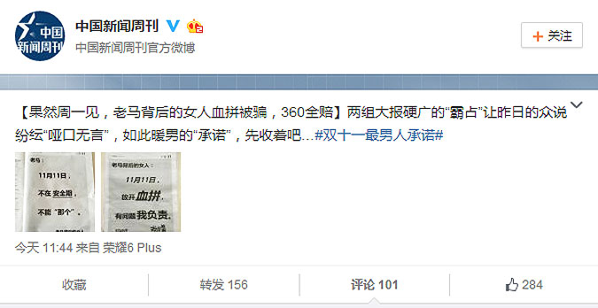 广告创意案例