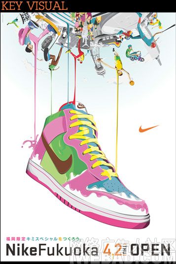 nikeiD_GENERATOR