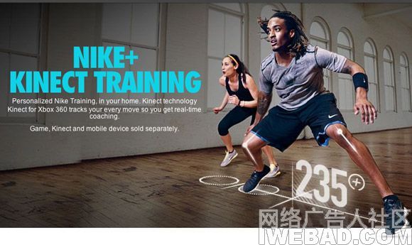Nike+΢Kinectͥ