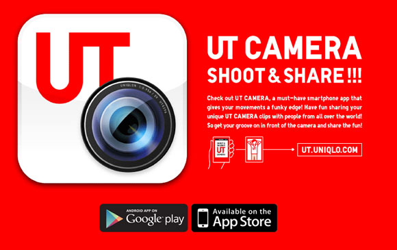 ¿VineֻӦUTCamera