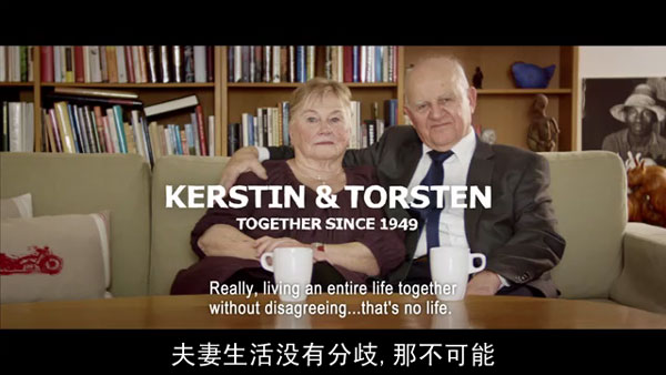 情人节,宜家找来三对老夫妻讲诉婚姻持久的原因