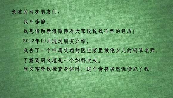 Ӱʥõ岡ƵһŮ԰ס