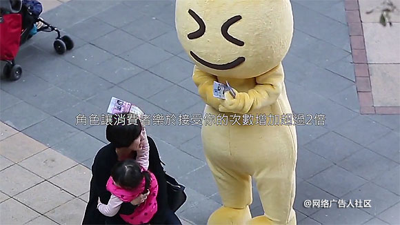 台北街头实验,告诉你如何让消费者不拒绝你的广告