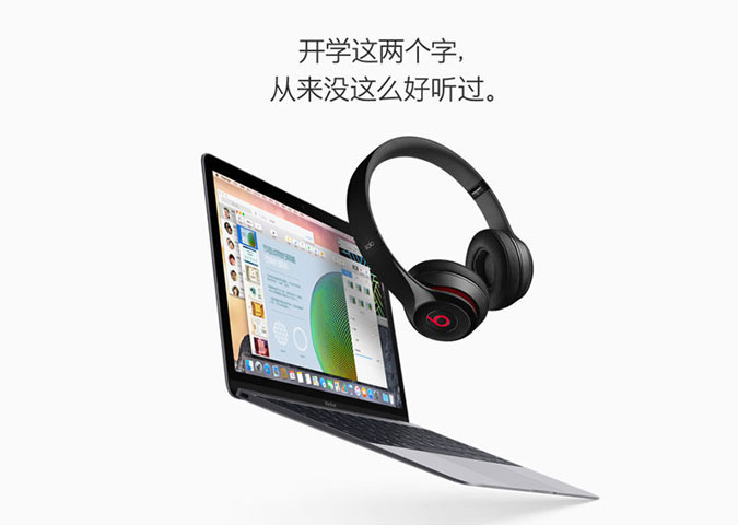 开学季,这些品牌这么做广告