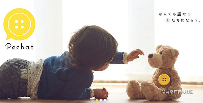 �ձ������ù�湫˾�Ƴ�һ����������Ŧ��