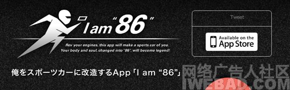 App86š