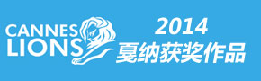 2014ɹڻƷ