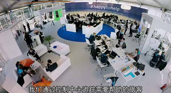 【独家字幕】荷兰航空24小时服务行动