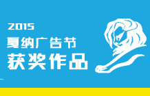 2015ɹڻƷ