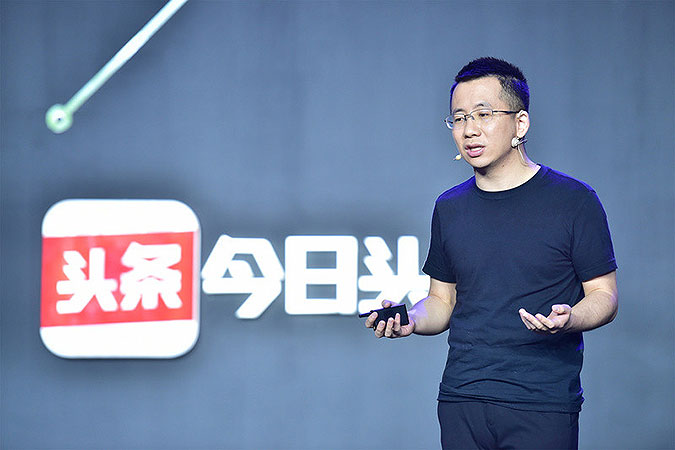 今日头条的野心是百度,也是微博和 facebook 网络广告人社区