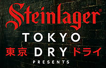ơSteinlagerƷ 赸
