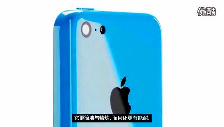 iPhone 5c Ƭ