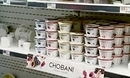 Chobani̳ ƪ